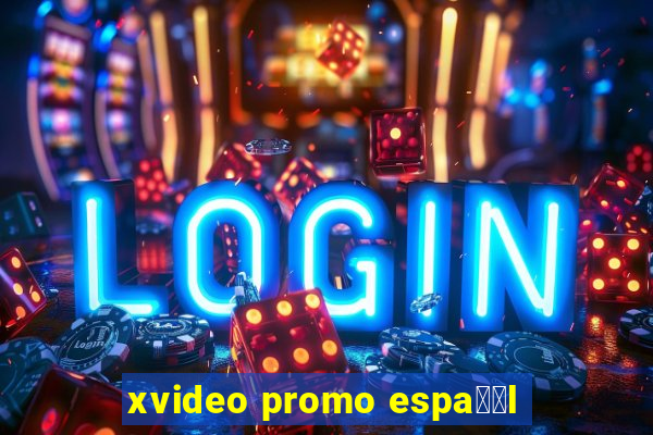 xvideo promo espa甯給l