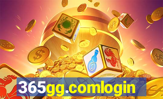 365gg.comlogin