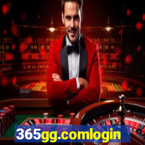 365gg.comlogin