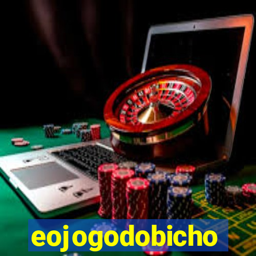 eojogodobicho