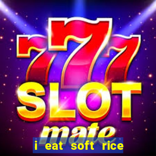 i eat soft rice in another world hentai