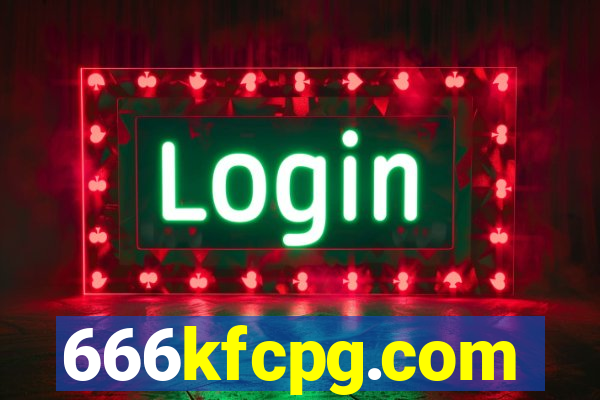 666kfcpg.com