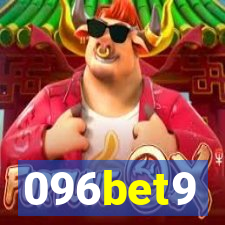 096bet9