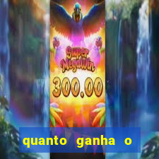 quanto ganha o rodrigo capita