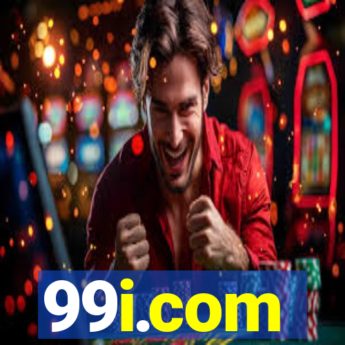 99i.com