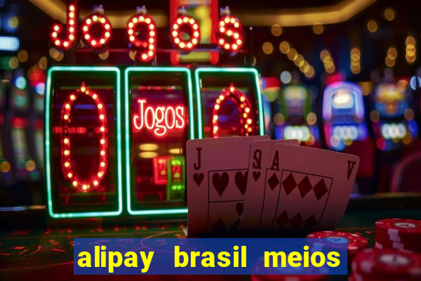 alipay brasil meios de pagamento ltda