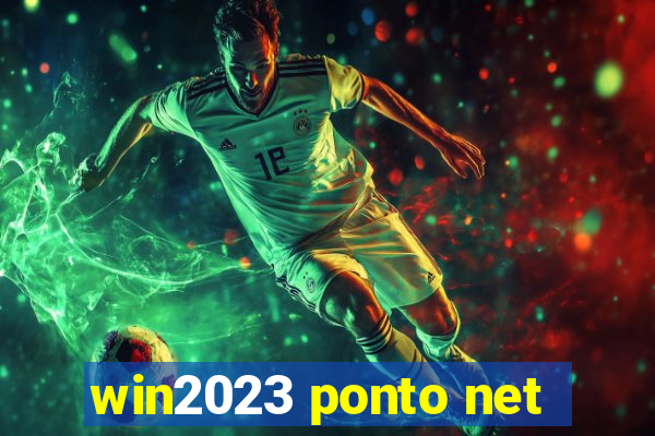 win2023 ponto net