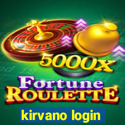 kirvano login