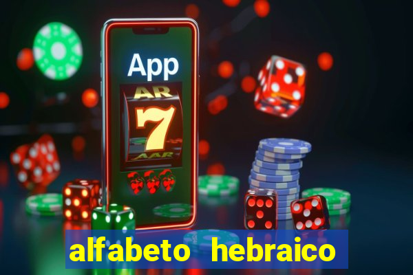 alfabeto hebraico de a a z