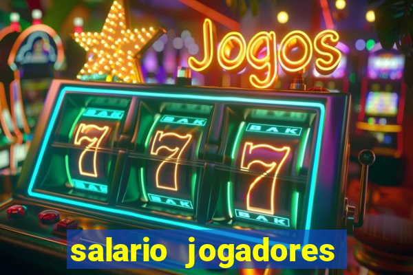 salario jogadores sada cruzeiro